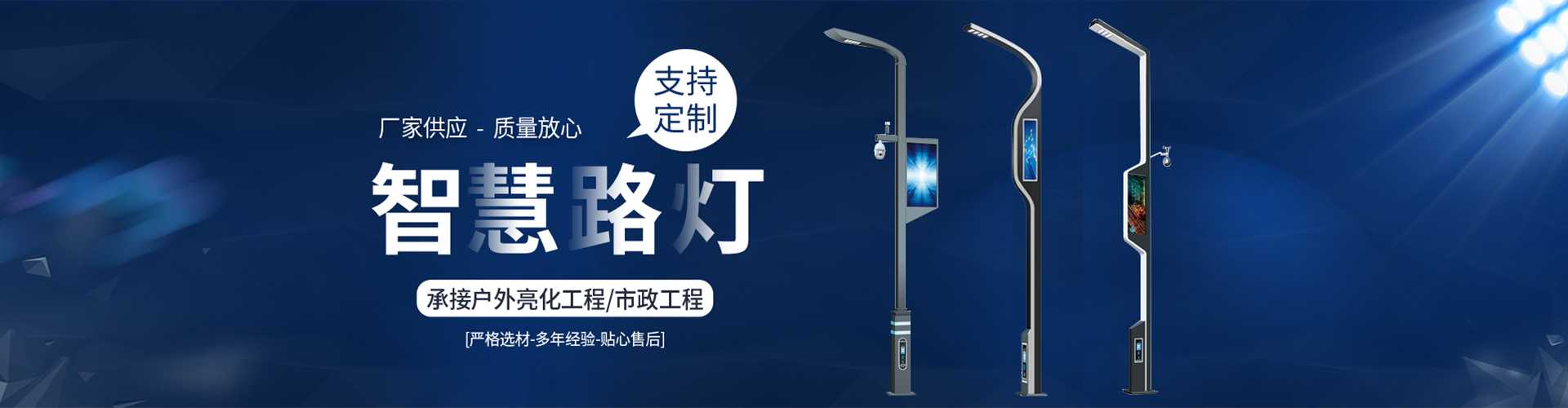 穆棱市太阳能路灯定制厂家