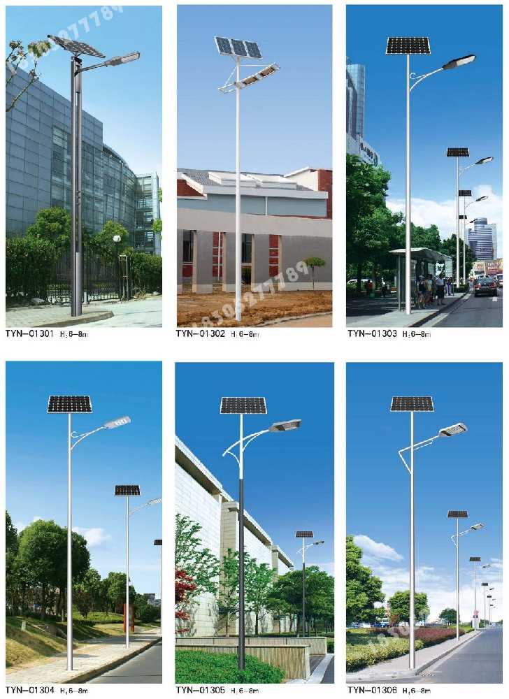穆棱市市政道路太阳能路灯